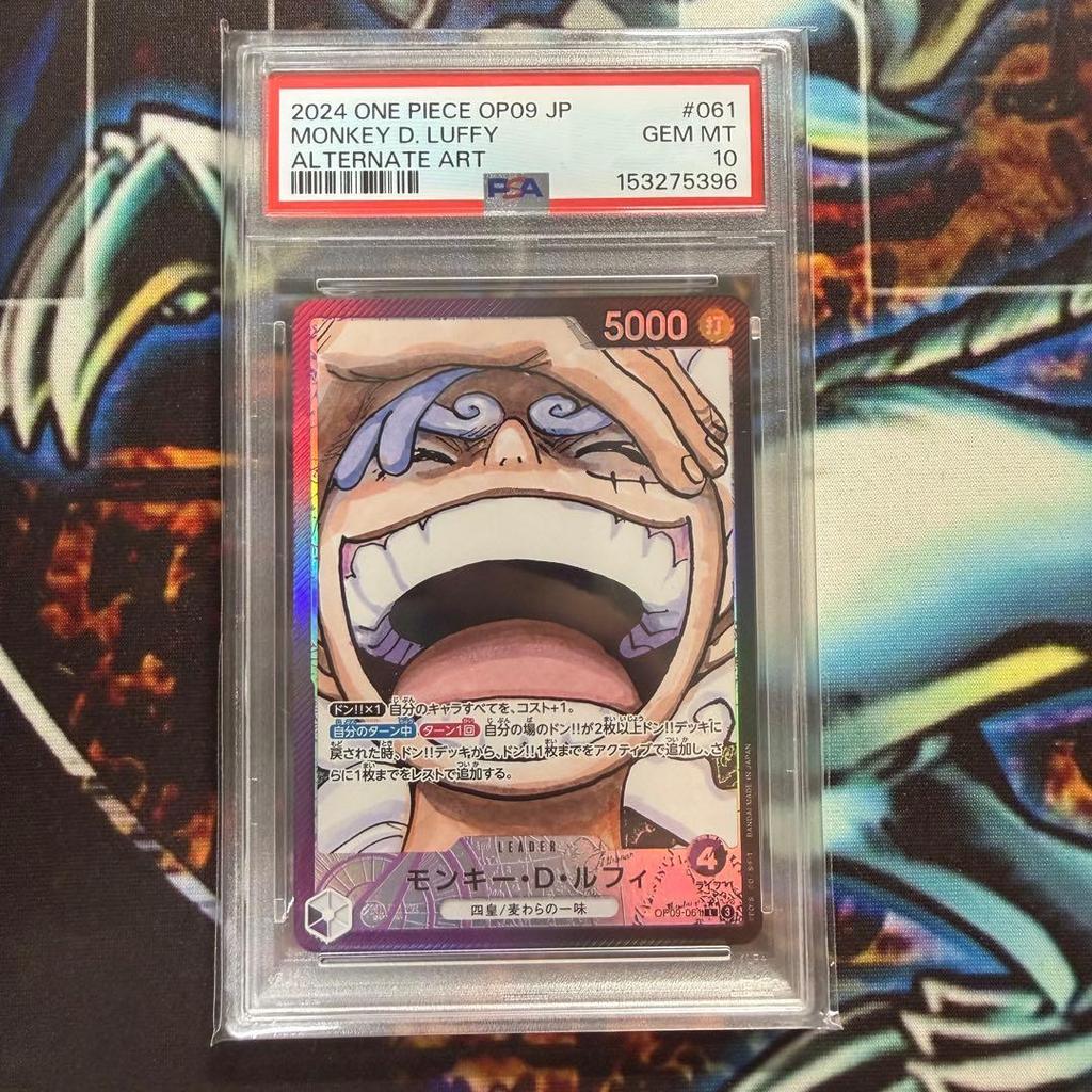 Used PSA10 One Piece Card Luffy Nika Leader Parallel OP09-061