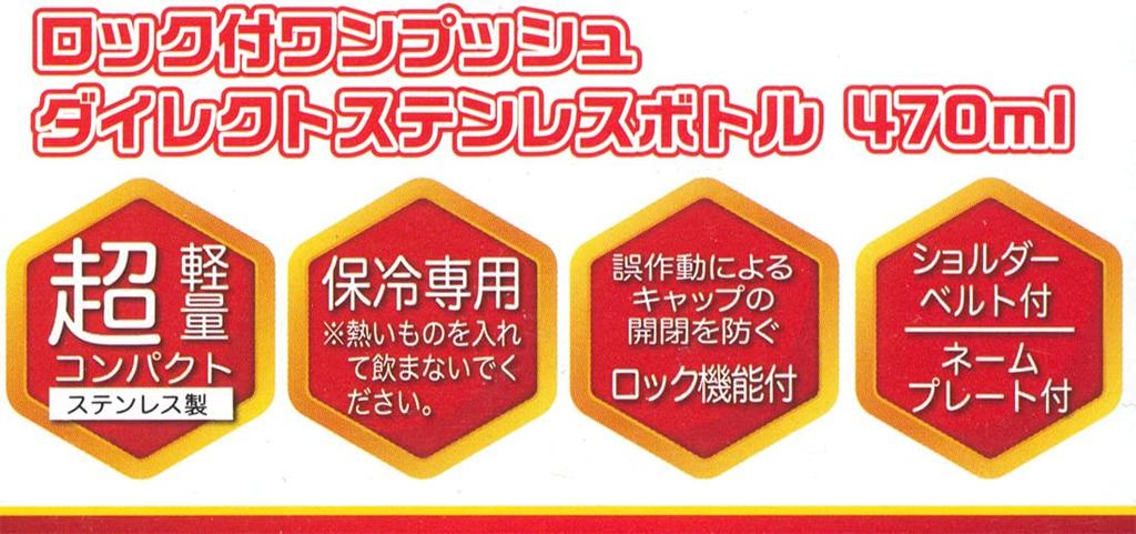 Skater Бутылка для воды из нержавеющей стали для детей, прямая питьевая, 470 мл, Paw Patrol, для мальчиков, детская, SDC4-A