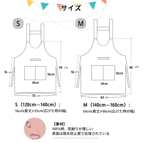 ANJOU Children's Apron with Triangle Scarf and Pouch, Waterproof, Simple, H-Shaped, Unisex, Nordic Design, Solid Color with Pockets, Suitable for Kind