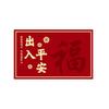 Red Entrance Silk Ring Floor Mat Pvc Thickened Foot Pad Can Be Cut Wear-Resistant Non-Slip Scratch Soil Rubbing Foot Pad
