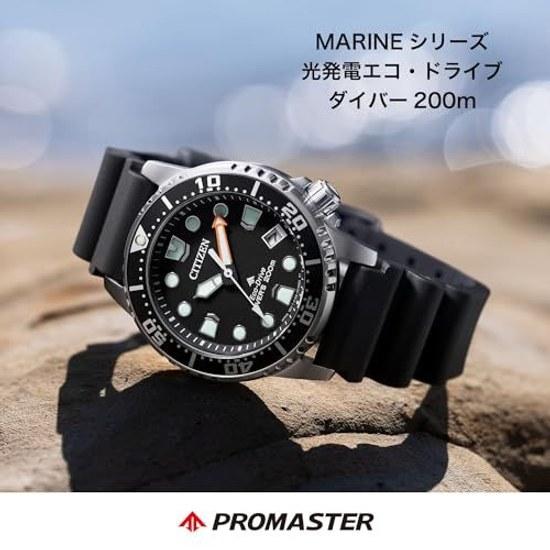 Наручные часы CITIZEN PROMASTER (Эко-Драйв на солнечной энергии 200 м Водонепроницаемые Дайвинг) EO2020-08E Мужские Размер L Светящийся Уретановый Ремешок Мужские Бизнес Аналоговые
