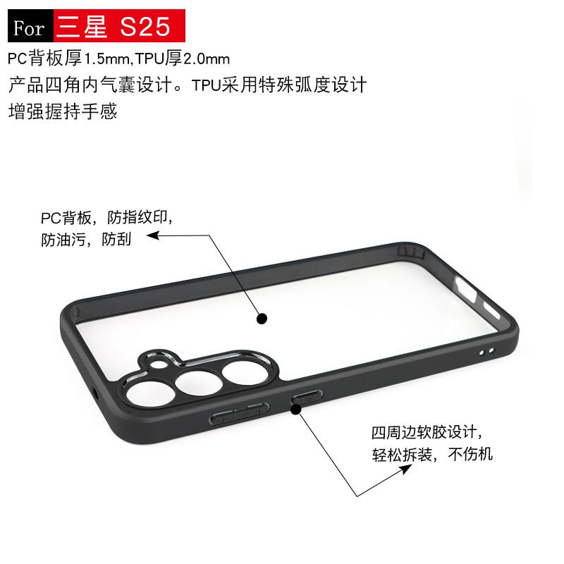 Для чехла Samsung Galaxy S25 Чехол Samsung S25 TPU Рамка PC Бампер Щит Защитные чехлы для телефона Для Samsung S25 Ultra Plus Funda