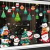 Наклейки на окна 'Канун Рождества 2026': Статичные стеклянные украшения для детских садов и торговых центров