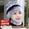 Зимняя новая вязаная шапка-шарф из кроличьего меха, женская модная меховая шапка, универсальная теплая вязаная шапка