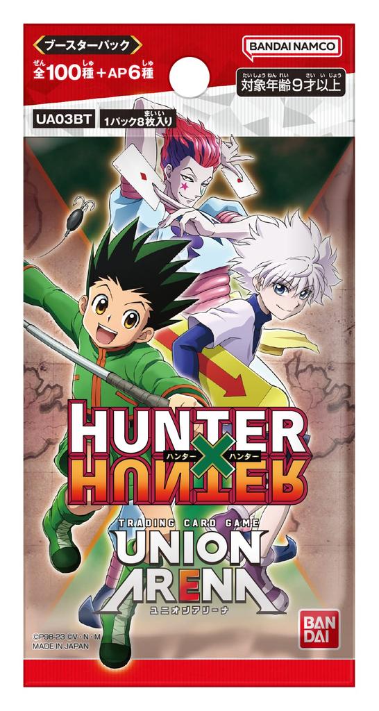 Bandai UNION ARENA Booster Pack HUNTER×HUNTER (BOX