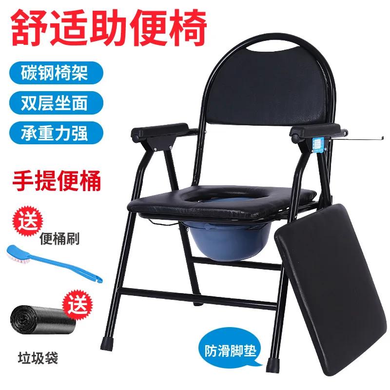 Складное сиденье для унитаза, регулируемый мягкий взрослый комод, портативный, прочный, для пожилых, беременных, съемные нескользящие ножки