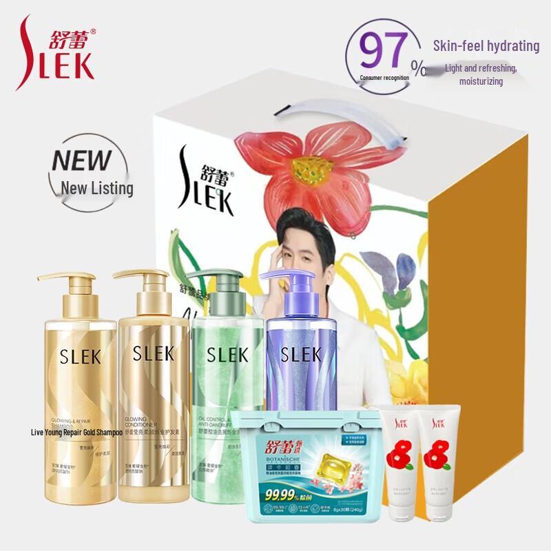 Shu Lei Anti-Dandruff & Hair Care Set