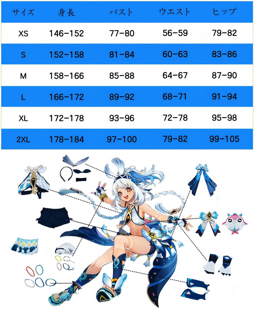 Genshin Impact Cosplay Muarani Cosplay Costume Muarani Muarani Genshin Impact Zabuzabu Wave Chaser [NOKIJP] (Muarani, XXL)