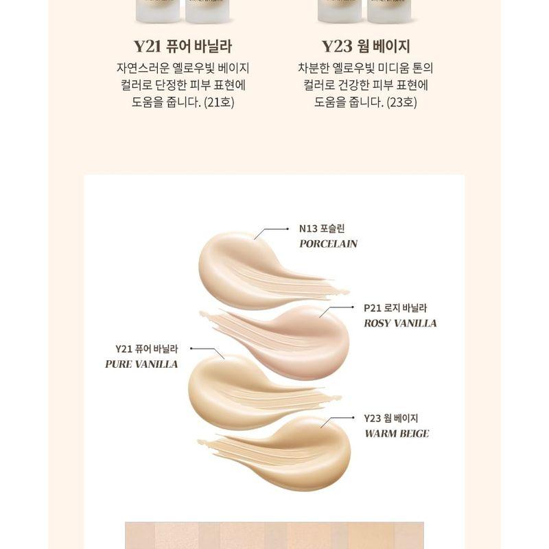 Nature Republic Provence Air Skin Fit Однодневный стойкий тональный крем - 4 цвета