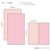 Imabari Kinsei Sakura Monori Towel Gift Set in Wooden Box, 2 Bath and 2 Face Towels, SM2210Z