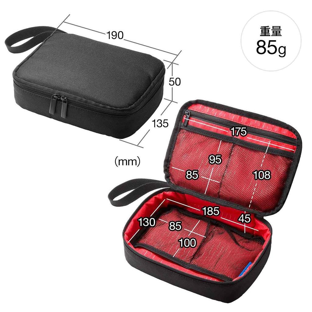 Sanwa Direct Gadget Trip Storage Pouch, Travel/Business Pouch, Black, 200-BAGIN005BK
