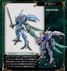METAL BUILD DRAGON SCALE SERVERINE Aura Warrior Dunbine