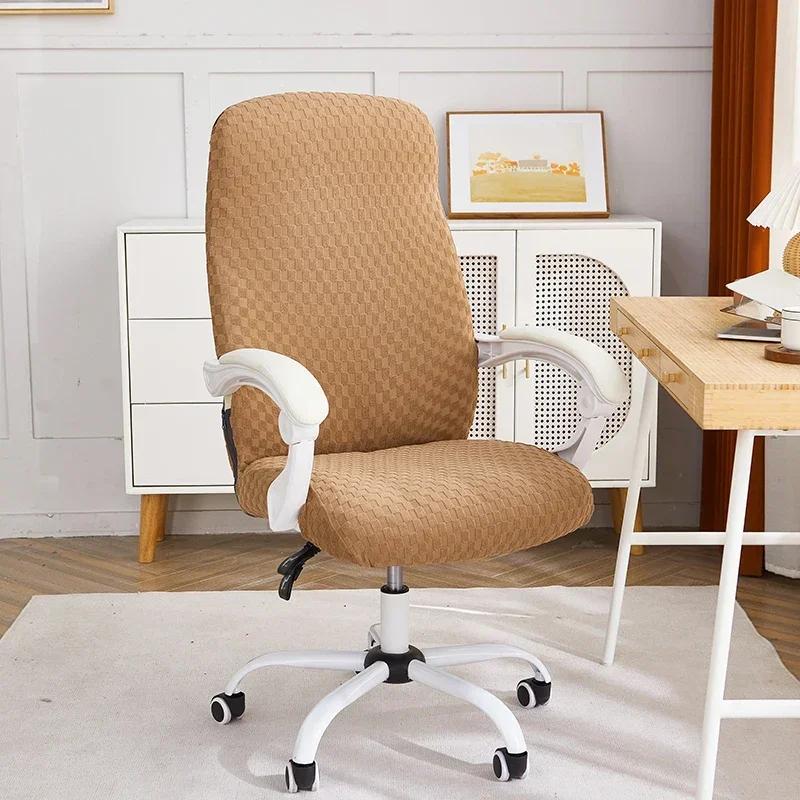 Solid Color Gaming Chair Cover Stretch Jacquard Office Seat Slipcover Anti-dust Four Season Universal Chair Case for Study Home