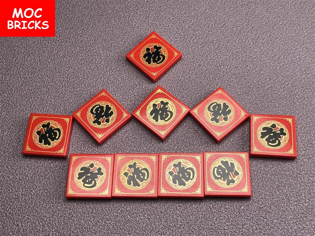 MOC Кубики Китайская Культура Праздник Весны С Новым Годом Подарок Красный Конверт Свадебное Вино Модель Город Строительные Блоки Игрушки Для Детей