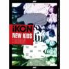 Ikon Korea Новые дети начинают [cd+dvd]