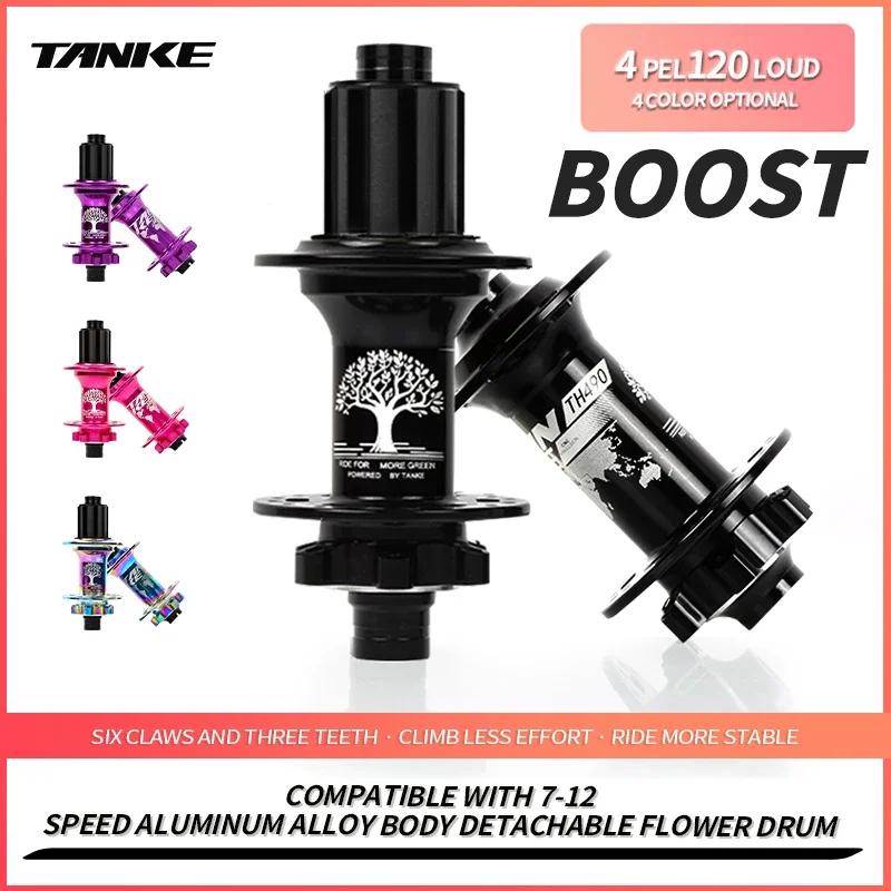 TANKE-Boost 12x148,15x110,Алюминиевая втулка для велосипеда,32 отверстия 120 зацепов 4 подшипника MTB Горный велосипед Втулка под дисковый тормоз HG MS XD 8-12 скоростей