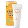 Baby Horse Oil Cream 45g (Natural Horse Oil Cream) for Newborns, Highly Moisturizing, No Colorings, No Additives