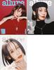 Allure Korea 2025 DECEMBER YOONA/ HOLIDAY HIGH NOTE, K FASHION,KSTAR,KBeauty