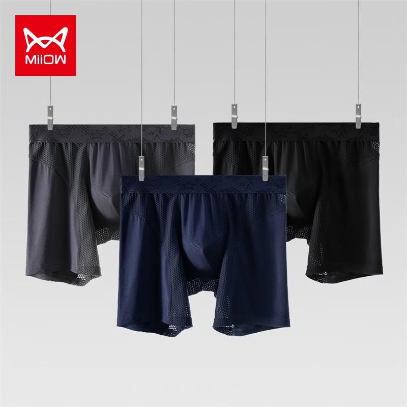 Мужские бесшовные спортивные трусы-слипы из модала (2-Pack)