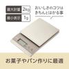 Кухонные весы Tanita KD-410-GD Цифровой измерительный прибор Максимальная нагрузка 2 кг 1 г Единица измерения Стильный Милый Компактный Простой Золотой