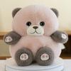 Large Plush Bean Bear Doll for Claw Machines and Ring Toss