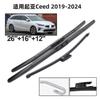 Applicable To Kia Ceed JD Car Wiper Blades 2019-2025 Wipers 26 Inch + 16 Inch + 12 Inch Wipers