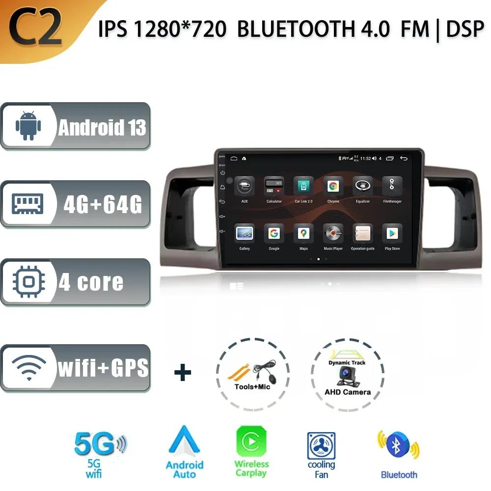 Для Toyota Corolla E130 E120 2000-2004 автомобильный мультимедиа стерео навигация 4G GPS Auto Carplay Android 13 сенсорный экран 2 Din радио