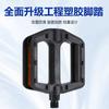 Bicycle Pedals Anti-slip Lightweight Road Mountain Bike Cycling Accessories