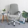 Cover For Swivel Office Chair, Light Grey Jacquard