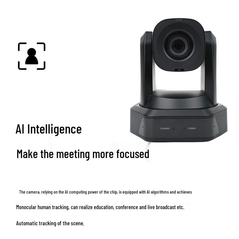 Weihaide VHD-HD30 Conference Camera (CN version)
