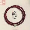 Potal Mountain Style Garnet Multi-Layer Bracelet Jade Crystal Jewelry Women Gift