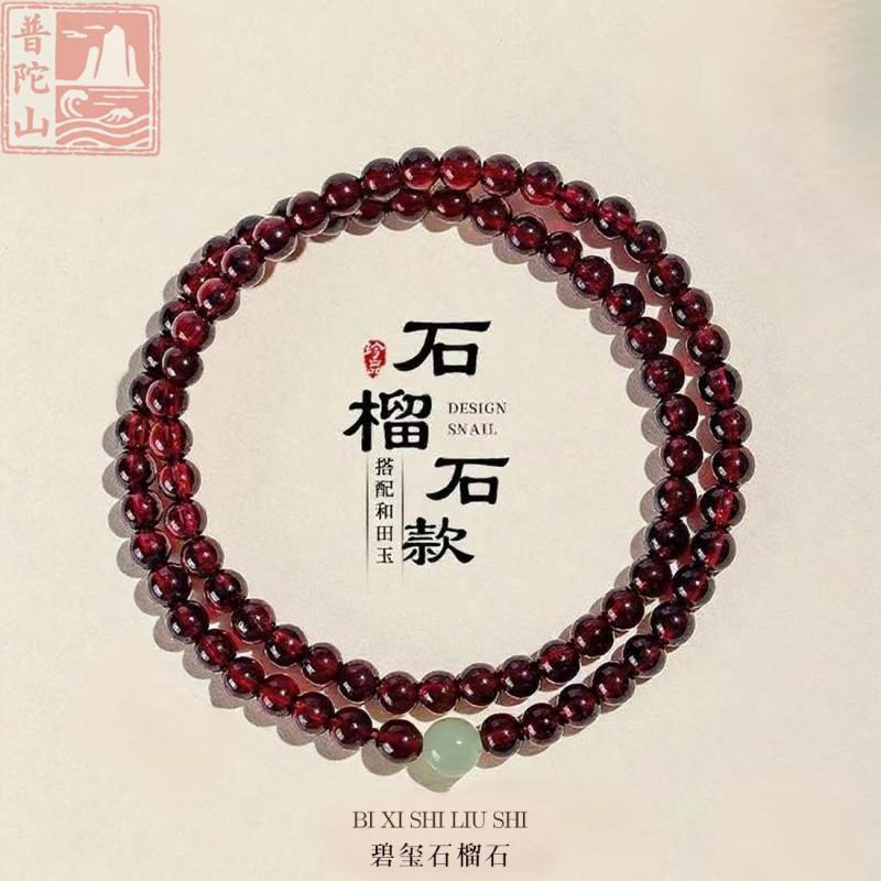 Potal Mountain Style Garnet Multi-Layer Bracelet Jade Crystal Jewelry Women Gift