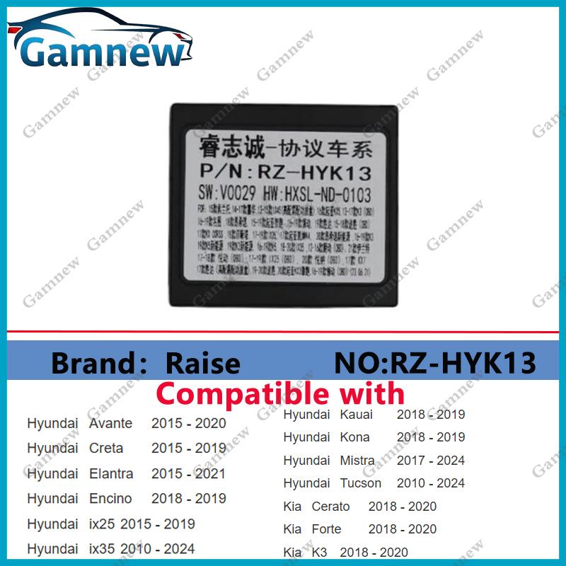 Car Radio Canbus Decoder Android Head Unit Accessories Data Conversion For Hyundai Kia Series