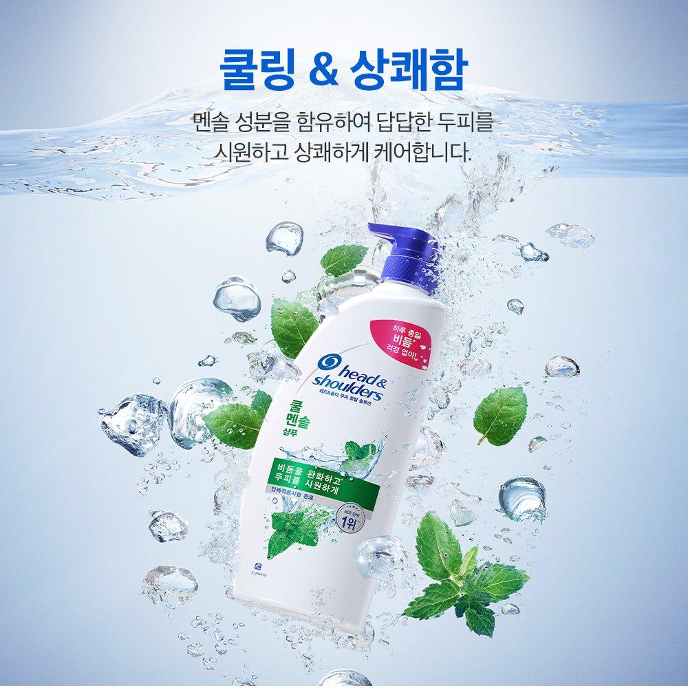 HEAD&SHOULDERS Средство для ухода за кожей головы 850 мл (Прохладный Ментол)