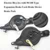 С задними тормозами типа 90/100 с универсальным блокируемым тормозным устройством Аксессуары для электровелосипедов