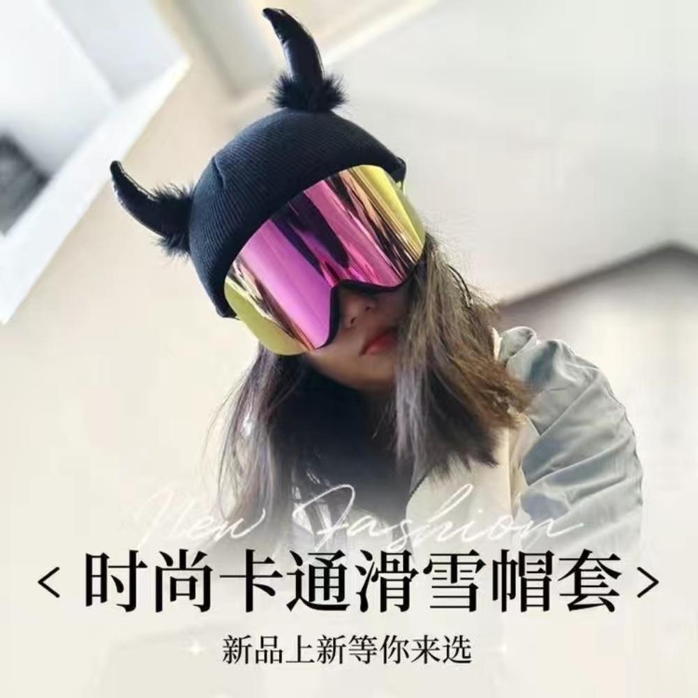 Ski Helmet Hat Cover Cute Cartoon Cat Ears Baby Same Single and Double Board Battery Helmet Cover Unisex