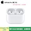 Apple AirPods Pro (2-е поколение) с зарядным чехлом MagSafe