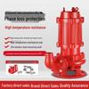 High-Temperature Hot Water Sewage Pump