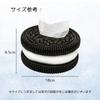 NASSIA Tissue Case, Stylish and Cute, Lightweight Cookie Design, Perfect for Dining Tables and Living Rooms