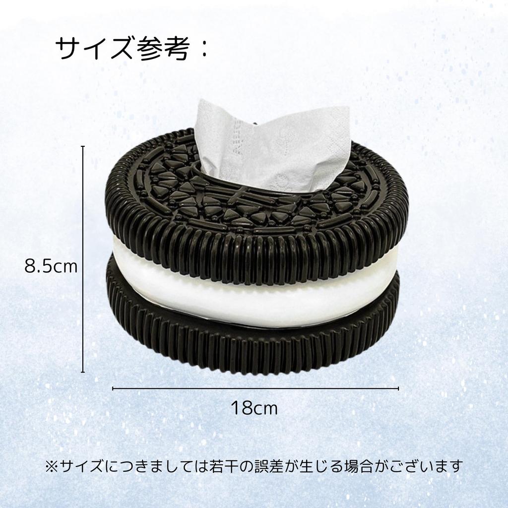 NASSIA Tissue Case, Stylish and Cute, Lightweight Cookie Design, Perfect for Dining Tables and Living Rooms