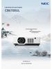 NEC Projectors: CG6600UL+, P627UL+, P607UL+, P605UL+, PV710UL, CB6700UL