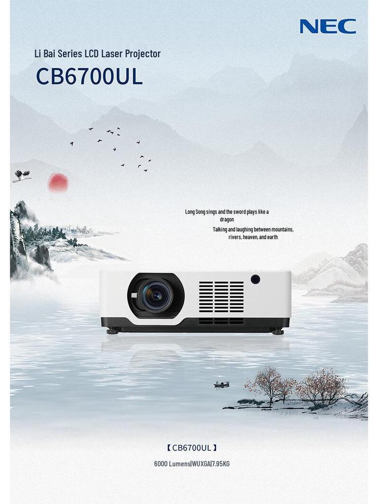 NEC Projectors: CG6600UL+, P627UL+, P607UL+, P605UL+, PV710UL, CB6700UL