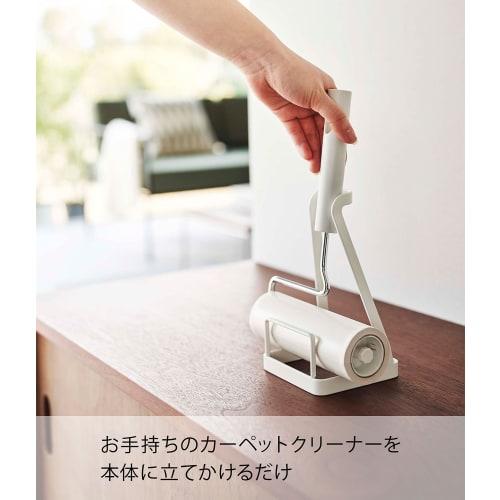 Yamazaki Tower Carpet Cleaner Stand, White, Approx. 10cm W x 10cm D x 18cm H, Stands Upright for Easy Access, Model 5728