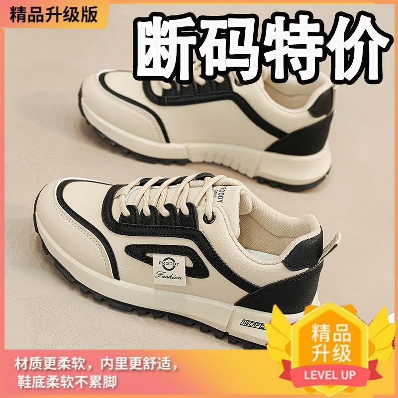 Летняя новая повседневная модная женская универсальная дышащая спортивная обувь на платформе с мягкой подошвой