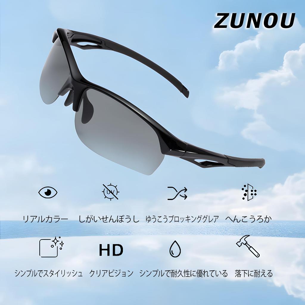 Спортивные солнцезащитные очки ZUNOU UV400 для и гольфа, поляризованные, унисекс, защита, для вождения, езды на велосипеде, рыбалки, бейсбола, катания на лыжах, бега,