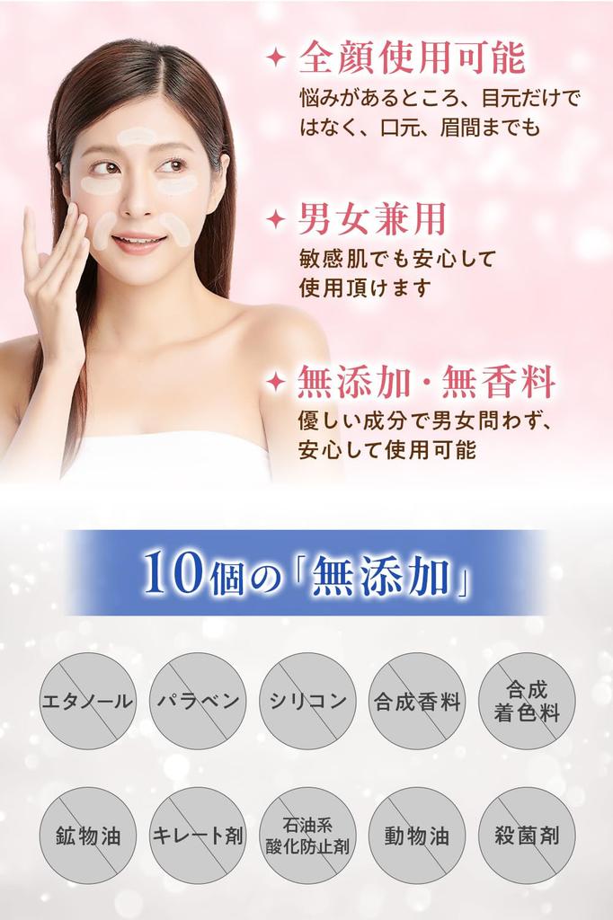 Патчи для глаз с микроиглами, патчи с гиалуроновой кислотой, уход за глазами, микроигольчатые патчи, патчи под глаза, для области рта, между бровями, для женщин, для мужчин [6 применений]