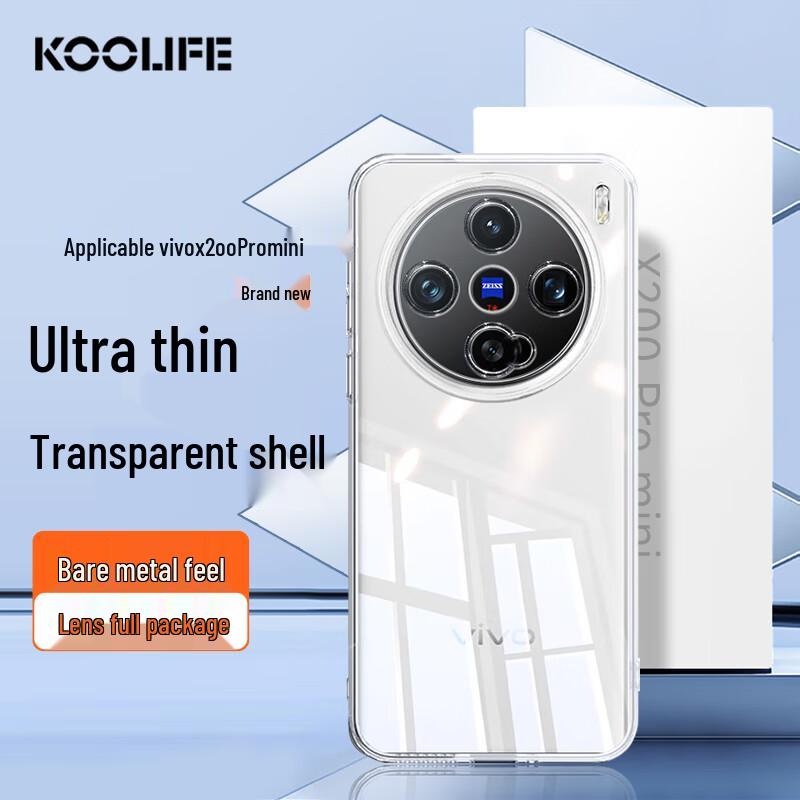 KOOLIFE vivo X-Series Protective Phone Cases