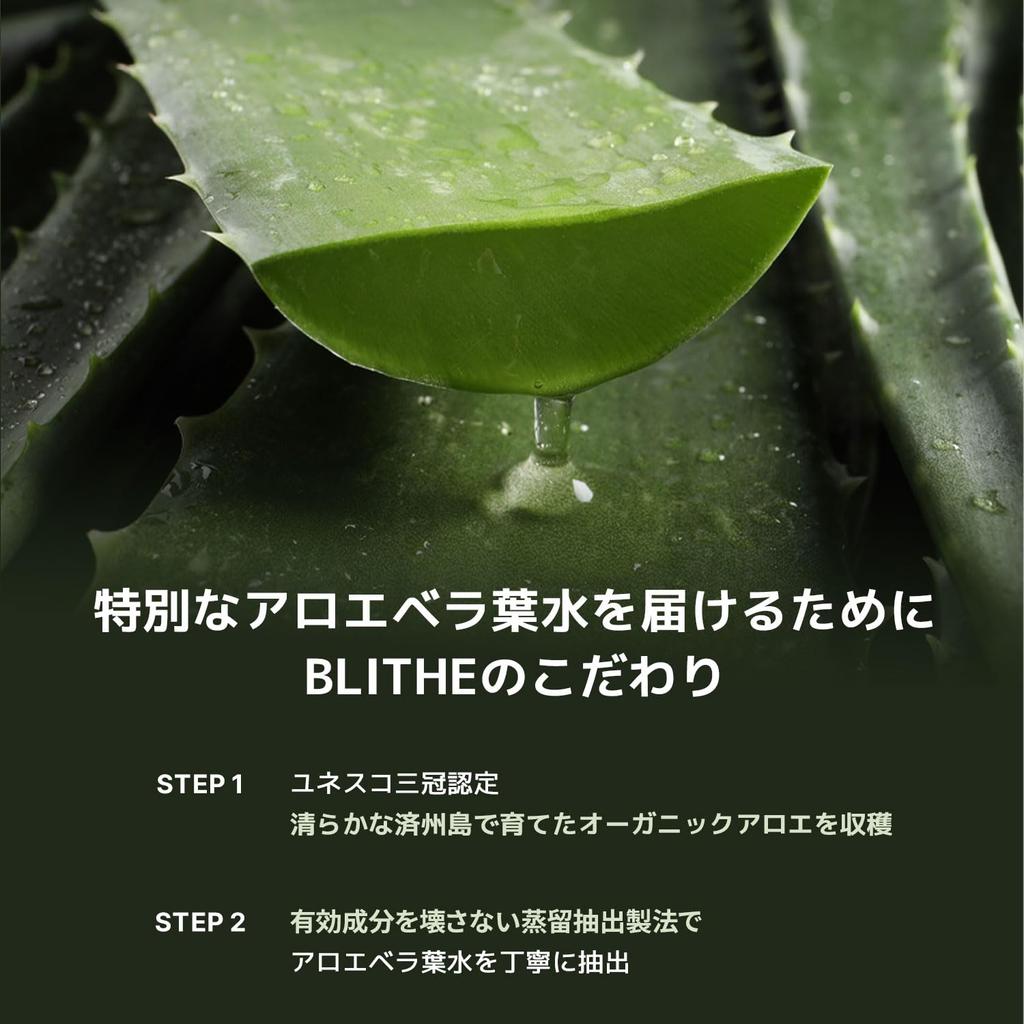 BLITHE Ice Sun Stick SPF50+ PA++++ [Sunscreen Stick] for Face and Body, Korean Cosmetics, UV Protection, Cooling Effect, Pore Coverage, Transparent