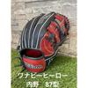 Б/у Wilson Wannabe Hero Dual Инфилдер Тип 87