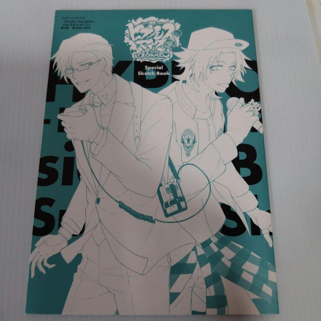 [USED] Hypnosis Mic Bonus 6-piece set
